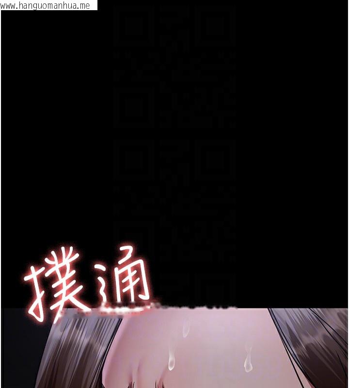 韩国漫画夜间诊疗室韩漫_夜间诊疗室-第107话-服从的喜悦在线免费阅读-韩国漫画-第83张图片