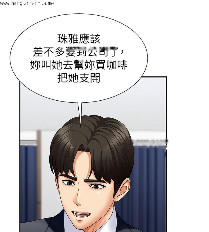 韩国漫画肉体审判韩漫_肉体审判-第4话-口技有待训练的卖身女在线免费阅读-韩国漫画-第30张图片