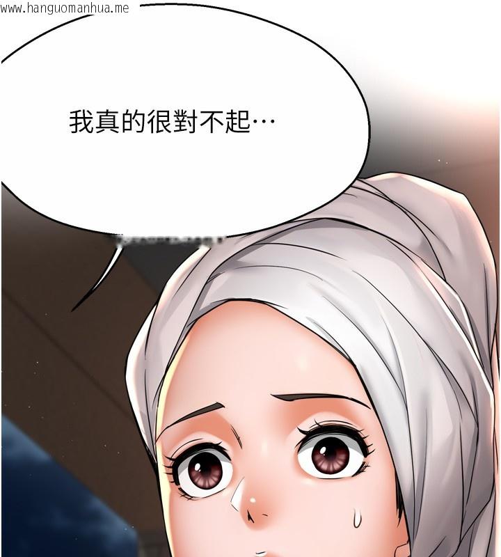 韩国漫画痒乐多阿姨韩漫_痒乐多阿姨-第65话-一滴不剩地射给我!在线免费阅读-韩国漫画-第135张图片
