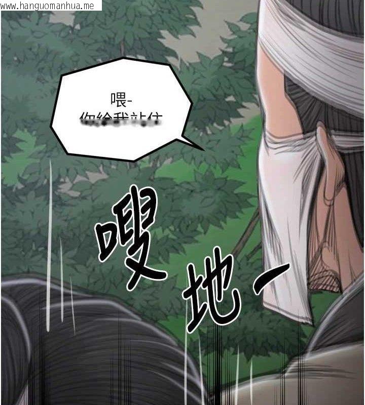 韩国漫画最强家丁韩漫_最强家丁-第40话-娘，请妳体谅我…!在线免费阅读-韩国漫画-第176张图片