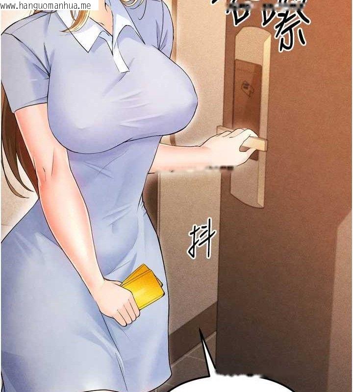 韩国漫画足球型男脱单指南韩漫_足球型男脱单指南-第7话-啦啦队女神的诡计在线免费阅读-韩国漫画-第58张图片