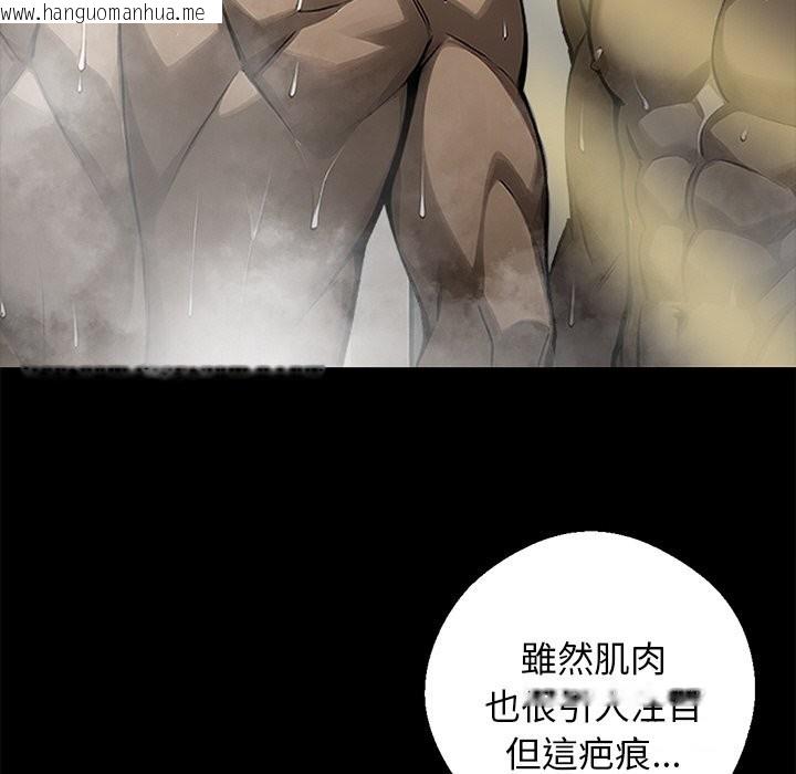 韩国漫画黑道X上班族/我身体里的那个家伙韩漫_黑道X上班族/我身体里的那个家伙-第8话在线免费阅读-韩国漫画-第122张图片