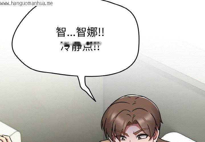 韩国漫画热情拳击馆韩漫_热情拳击馆-第25话在线免费阅读-韩国漫画-第2张图片