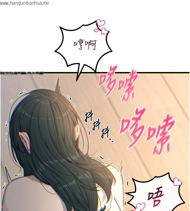 韩国漫画恶次人生韩漫_恶次人生-第29话-做爱是惩罚才对在线免费阅读-韩国漫画-第122张图片