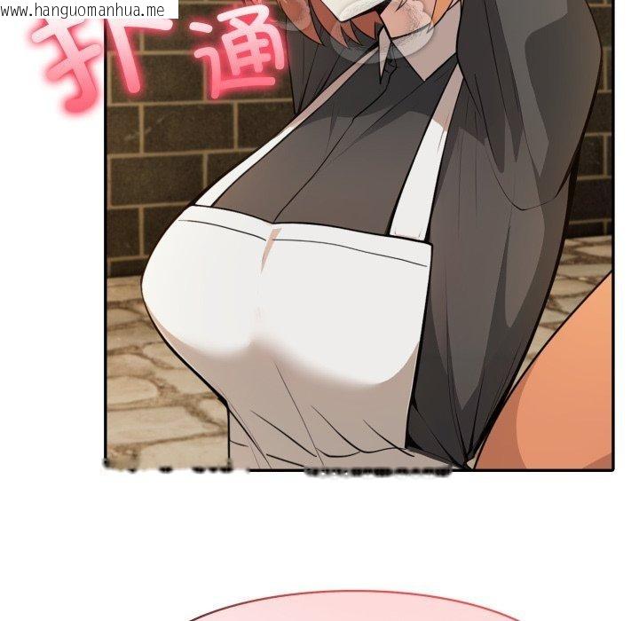 韩国漫画异世界骑士团长韩漫_异世界骑士团长-第20话在线免费阅读-韩国漫画-第72张图片