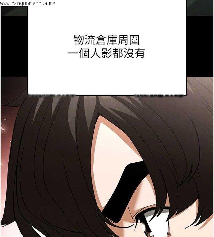 韩国漫画末日雕堡韩漫_末日雕堡-第30话-用性爱补全我们的关系在线免费阅读-韩国漫画-第43张图片