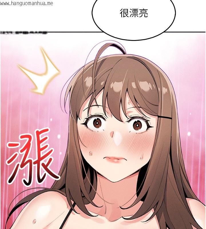 韩国漫画我的掌上明珠韩漫_我的掌上明珠-第11话-真心赞美的奖励在线免费阅读-韩国漫画-第129张图片
