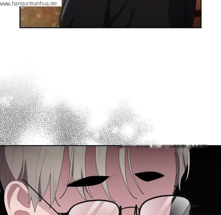 韩国漫画大企业里的小秘密/在大企业当废柴韩漫_大企业里的小秘密/在大企业当废柴-第41话在线免费阅读-韩国漫画-第122张图片