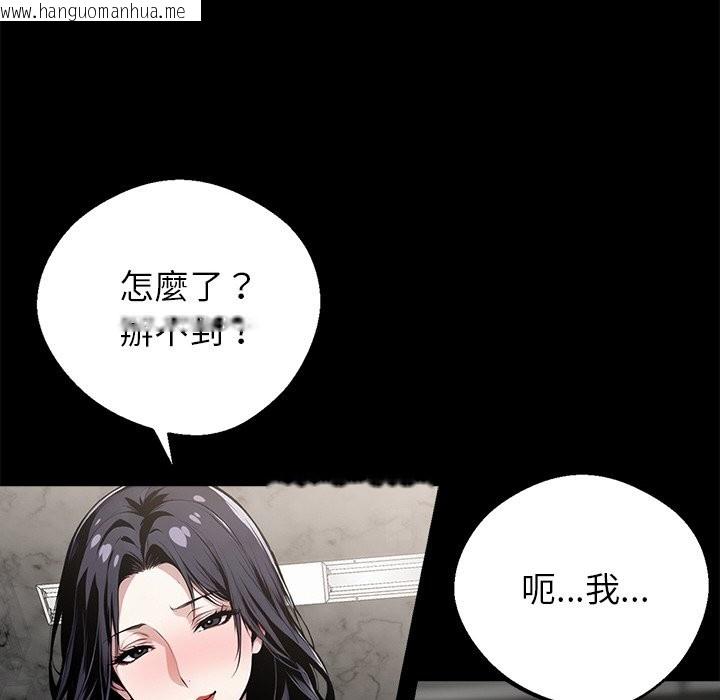 韩国漫画黑道X上班族/我身体里的那个家伙韩漫_黑道X上班族/我身体里的那个家伙-第7话在线免费阅读-韩国漫画-第12张图片