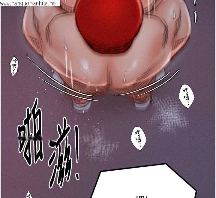韩国漫画最强家丁韩漫_最强家丁-第38话-一夜沦为母猪在线免费阅读-韩国漫画-第64张图片