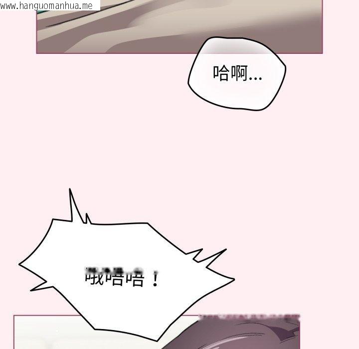 韩国漫画配角的生存任务韩漫_配角的生存任务-第15话在线免费阅读-韩国漫画-第63张图片