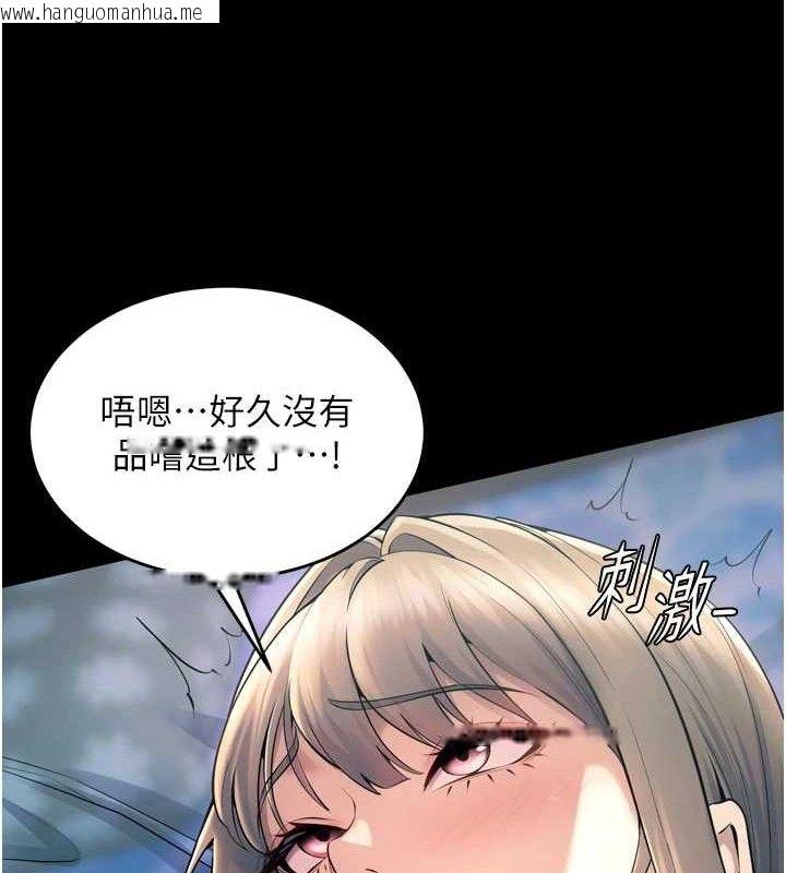 韩国漫画狱火重生韩漫_狱火重生-第21话-插到人家坏掉为止在线免费阅读-韩国漫画-第24张图片