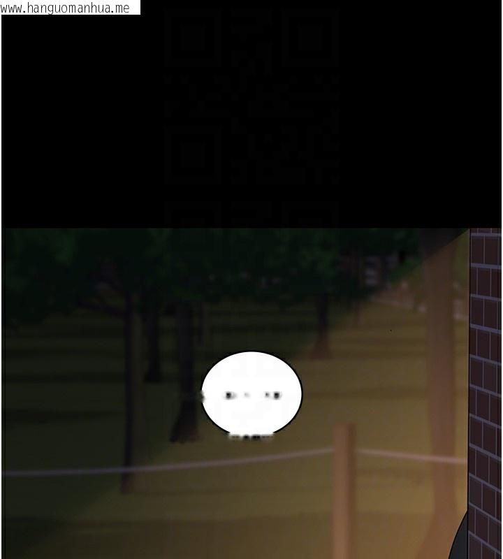 韩国漫画夜间诊疗室韩漫_夜间诊疗室-第107话-服从的喜悦在线免费阅读-韩国漫画-第21张图片