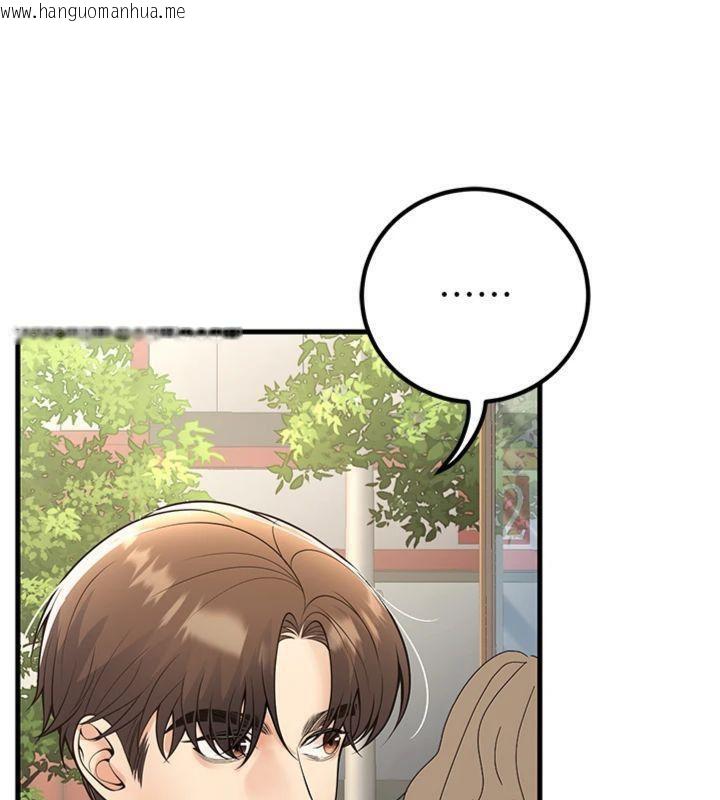 韩国漫画已婚学生想坏坏韩漫_已婚学生想坏坏-第39话-为了老师反目成仇在线免费阅读-韩国漫画-第132张图片