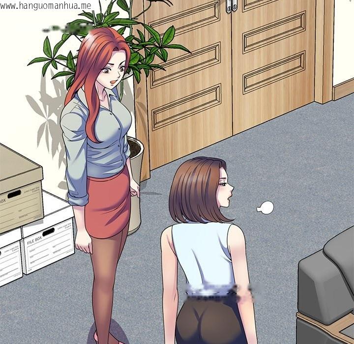 韩国漫画我的老婆是老师韩漫_我的老婆是老师-第24话在线免费阅读-韩国漫画-第35张图片