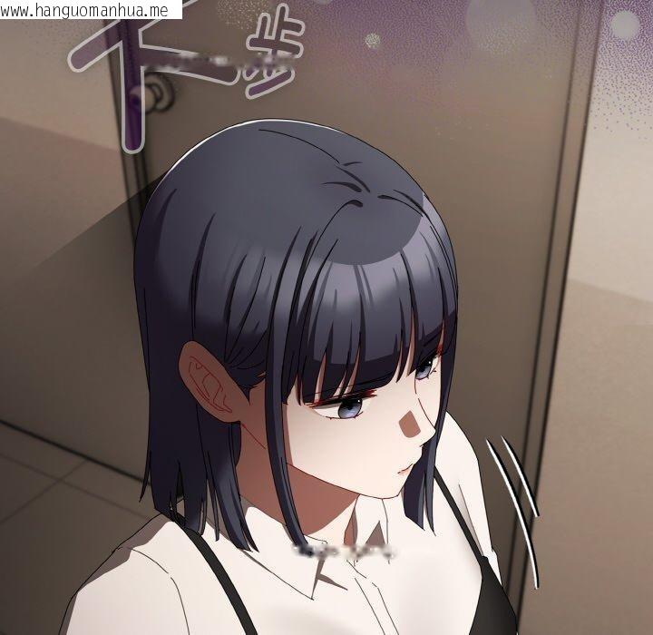韩国漫画爱上你也好韩漫_爱上你也好-第17话在线免费阅读-韩国漫画-第106张图片