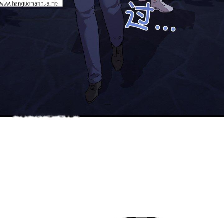 韩国漫画我的拉拉队宝贝韩漫_我的拉拉队宝贝-第45话在线免费阅读-韩国漫画-第128张图片