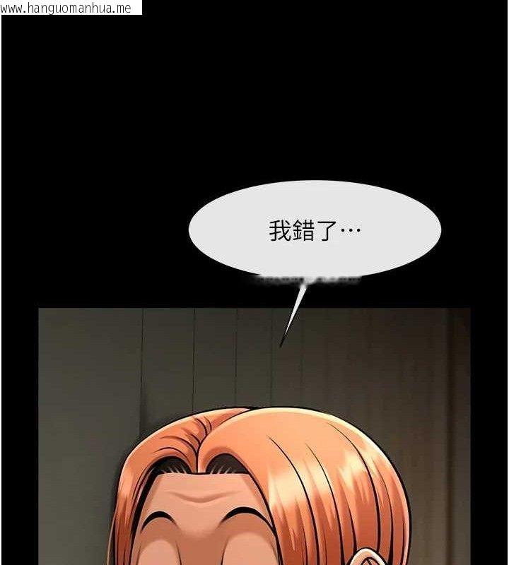 韩国漫画炸裂吧!巨棒韩漫_炸裂吧!巨棒-第83话-好久没干金发妹了!在线免费阅读-韩国漫画-第29张图片
