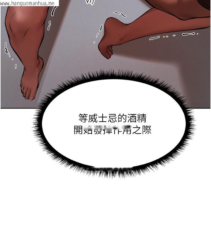 韩国漫画人妻猎人韩漫_人妻猎人-第86话-打通郁妻的「冷感」二脉在线免费阅读-韩国漫画-第142张图片