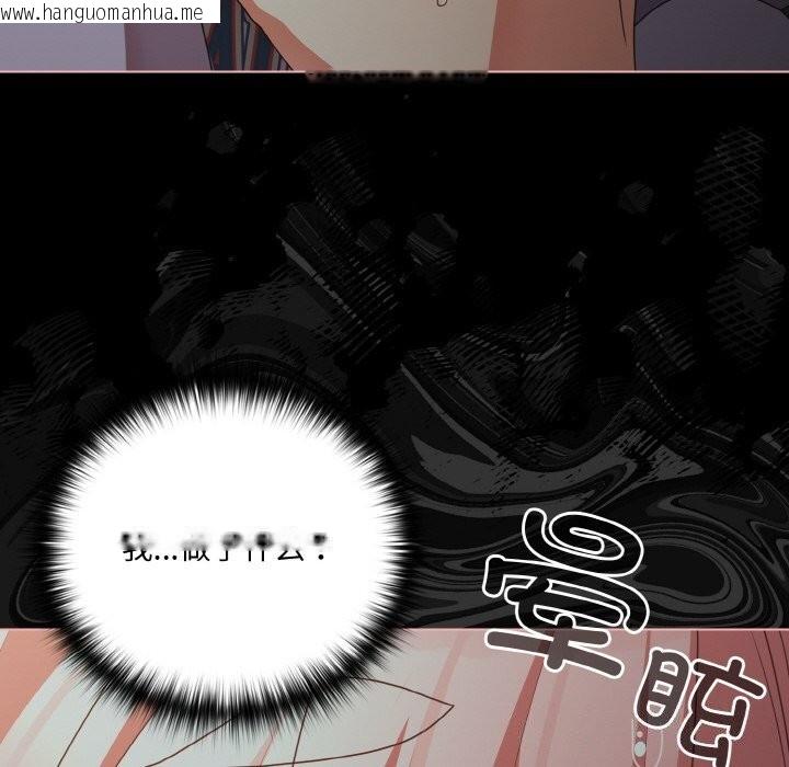 韩国漫画幸福来得太突然韩漫_幸福来得太突然-第27话在线免费阅读-韩国漫画-第124张图片