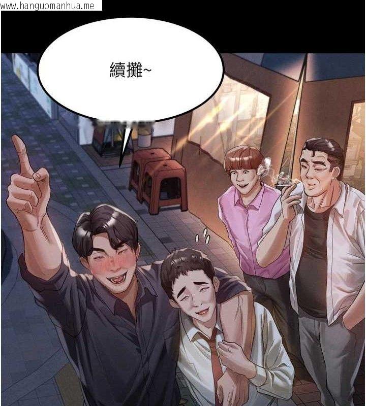 韩国漫画堕落物语2韩漫_堕落物语2-第14话-性感女业务员的销售技巧在线免费阅读-韩国漫画-第72张图片