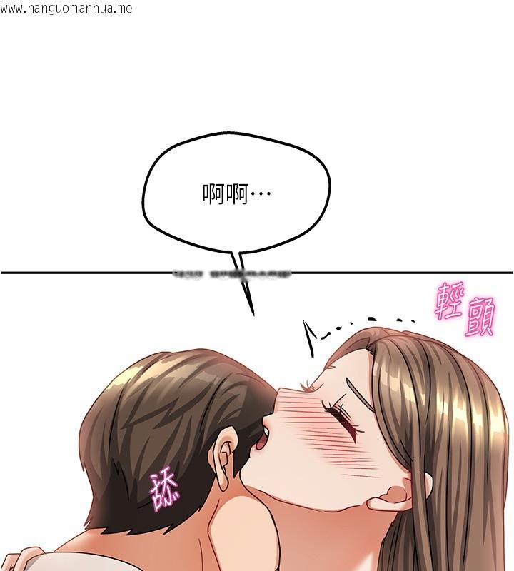 韩国漫画我家的女房客韩漫_我家的女房客-第7话-想像被抽插的画面在线免费阅读-韩国漫画-第71张图片