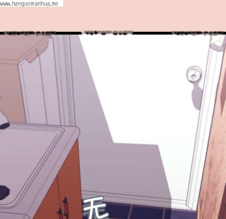 韩国漫画分身使我无限变强韩漫_分身使我无限变强-第17话在线免费阅读-韩国漫画-第152张图片