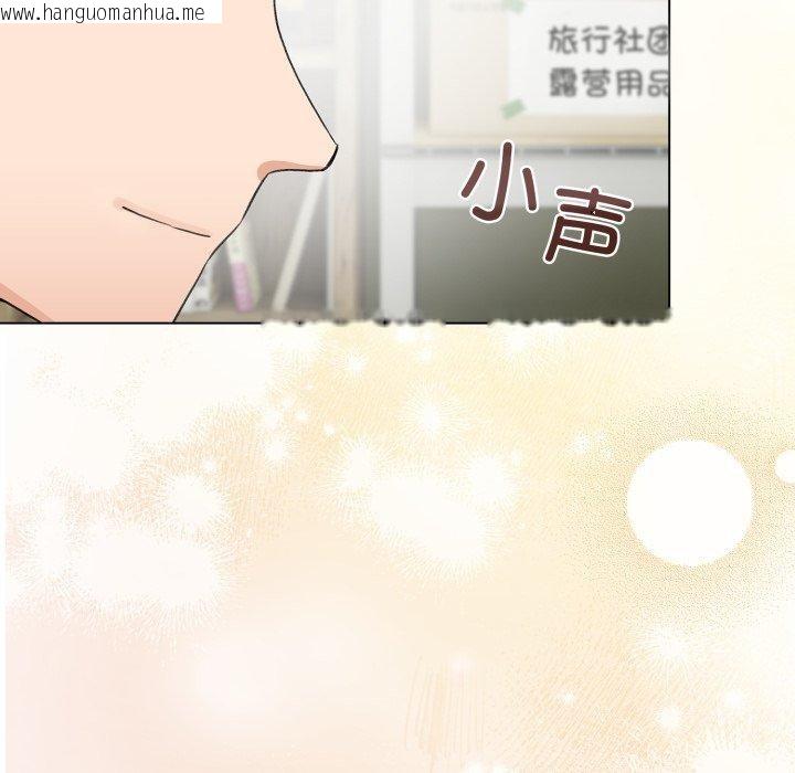 韩国漫画配角的生存任务韩漫_配角的生存任务-第19话在线免费阅读-韩国漫画-第52张图片