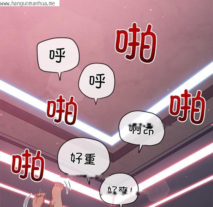 韩国漫画恶女勾勾缠/难缠小恶女韩漫_恶女勾勾缠/难缠小恶女-第258话在线免费阅读-韩国漫画-第188张图片