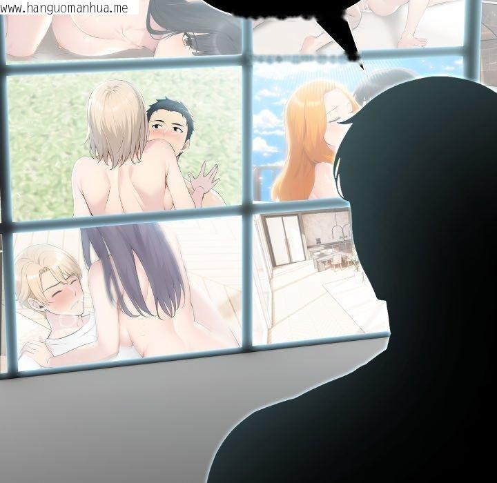韩国漫画夫妇游戏韩漫_夫妇游戏-第32话在线免费阅读-韩国漫画-第159张图片