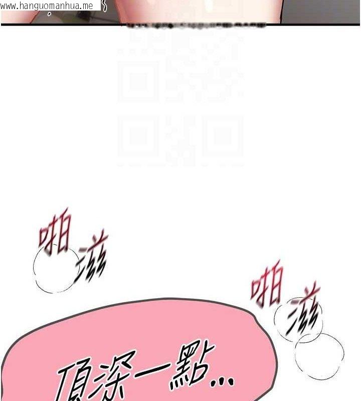 韩国漫画Beautiful-Days韩漫_Beautiful-Days-第35话-被干完就闪边去在线免费阅读-韩国漫画-第97张图片