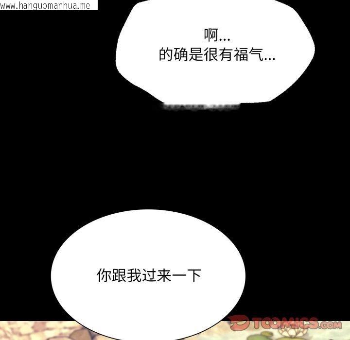 韩国漫画小姐韩漫_小姐-第75话在线免费阅读-韩国漫画-第147张图片