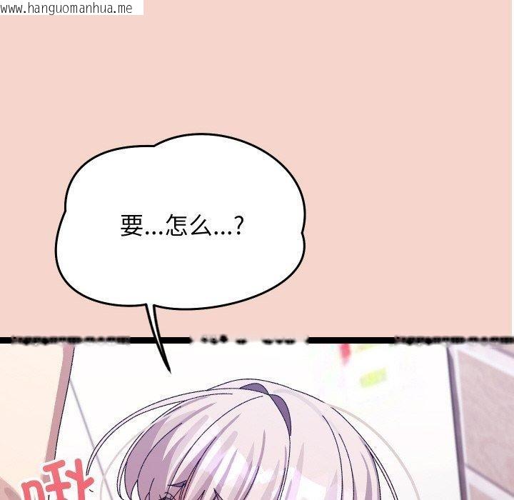 韩国漫画分身使我无限变强韩漫_分身使我无限变强-第17话在线免费阅读-韩国漫画-第37张图片