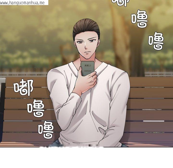 韩国漫画坏女人/了不起的她韩漫_坏女人/了不起的她-第69话在线免费阅读-韩国漫画-第8张图片