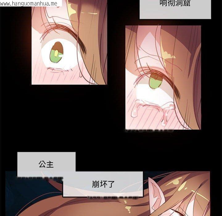 韩国漫画无与伦比的日常韩漫_无与伦比的日常-第6话在线免费阅读-韩国漫画-第61张图片