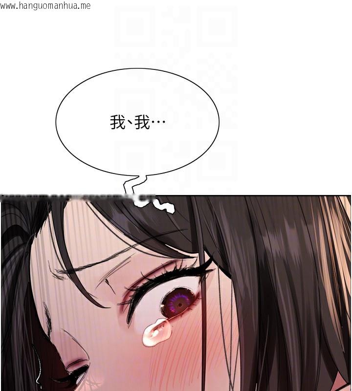 韩国漫画色轮眼韩漫_色轮眼-第2季-第74话-肛肛高潮初体验在线免费阅读-韩国漫画-第117张图片