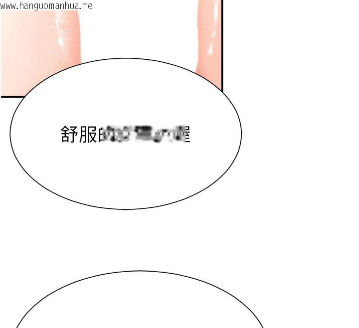 韩国漫画肉体审判韩漫_肉体审判-第5话-会议桌下的骚动在线免费阅读-韩国漫画-第27张图片