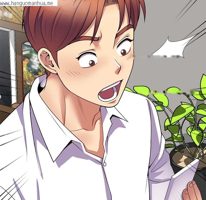 韩国漫画我的老婆是老师韩漫_我的老婆是老师-第25话在线免费阅读-韩国漫画-第185张图片