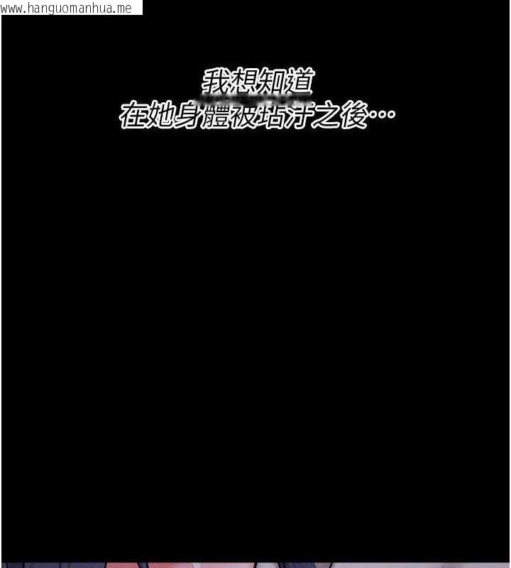 韩国漫画选手村:母猪调教韩漫_选手村:母猪调教-第29话-被夺走的第一次在线免费阅读-韩国漫画-第116张图片