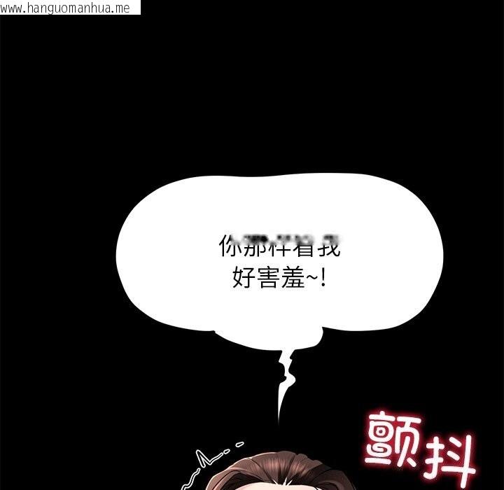 韩国漫画后宫之王韩漫_后宫之王-第38话在线免费阅读-韩国漫画-第26张图片