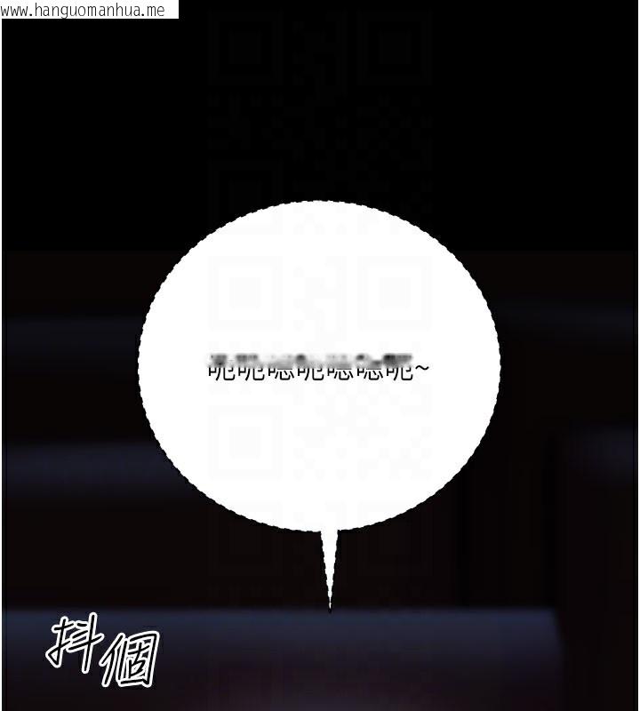 韩国漫画公务员的桃色副业韩漫_公务员的桃色副业-第21话-想不到妳这么骚?!在线免费阅读-韩国漫画-第120张图片