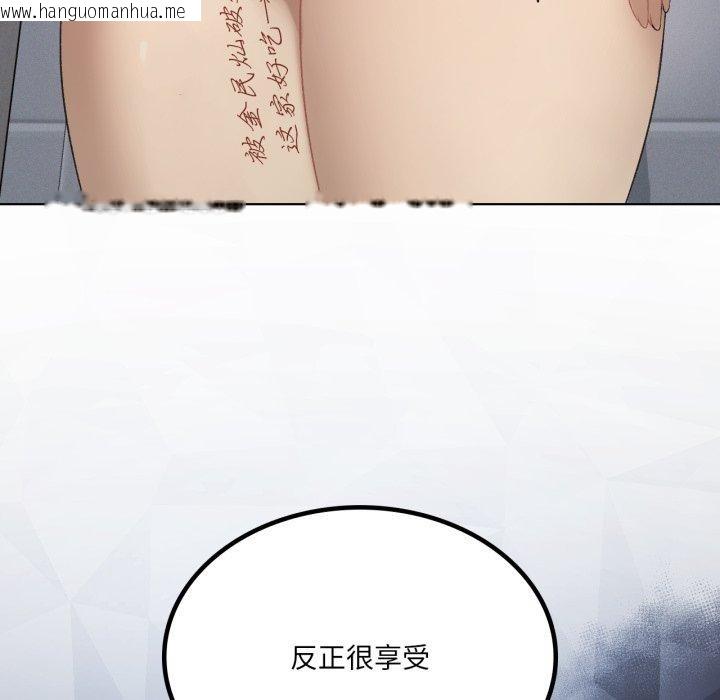 韩国漫画我靠升级逆袭成为大师韩漫_我靠升级逆袭成为大师-第50话在线免费阅读-韩国漫画-第99张图片