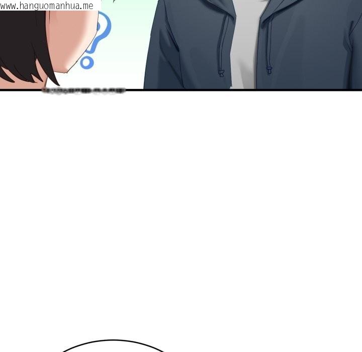 韩国漫画当狗不丢人韩漫_当狗不丢人-第10话在线免费阅读-韩国漫画-第15张图片