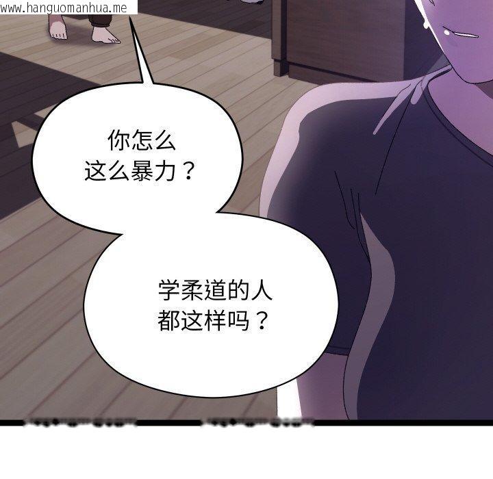 韩国漫画分身使我无限变强韩漫_分身使我无限变强-第18话在线免费阅读-韩国漫画-第118张图片