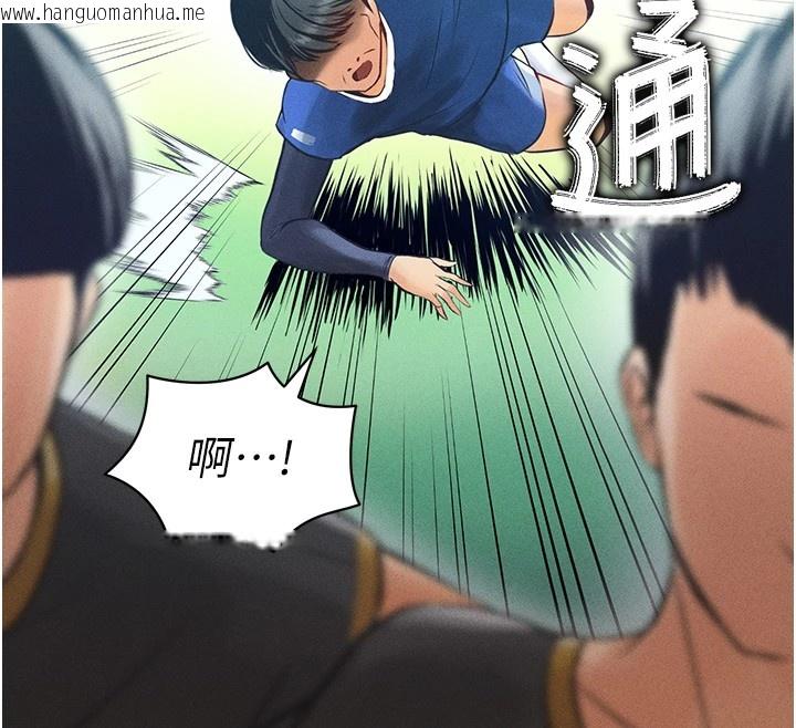 韩国漫画足球型男脱单指南韩漫_足球型男脱单指南-第1话-我向足球女神许愿了在线免费阅读-韩国漫画-第85张图片