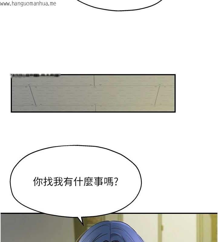 韩国漫画洞洞杂货店韩漫_洞洞杂货店-第129话-在教室被霸王硬上弓在线免费阅读-韩国漫画-第49张图片