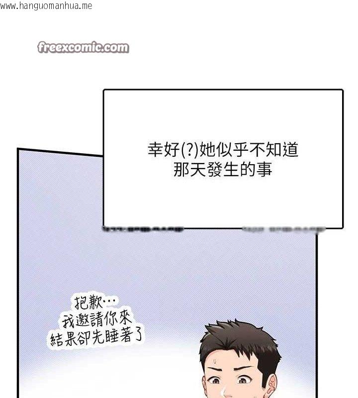 韩国漫画报告女班长:一根突起韩漫_报告女班长:一根突起-第4话-我来帮你破处在线免费阅读-韩国漫画-第14张图片