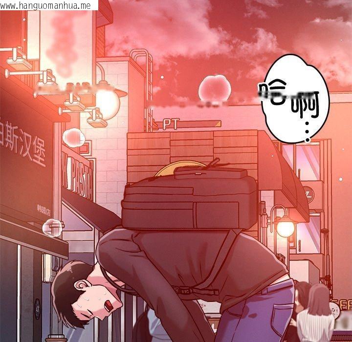韩国漫画恋人未满韩漫_恋人未满-第50话在线免费阅读-韩国漫画-第64张图片