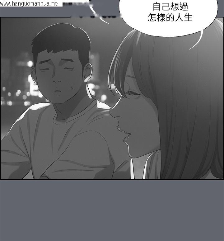 韩国漫画纵夏夜之梦(无码版)韩漫_纵夏夜之梦(无码版)-第88话-年少轻狂在线免费阅读-韩国漫画-第82张图片