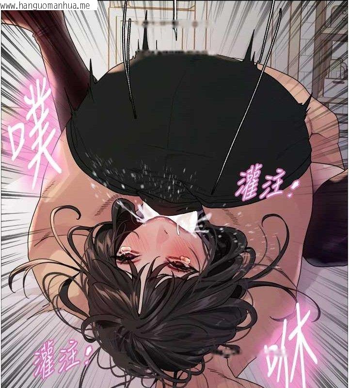 韩国漫画色轮眼韩漫_色轮眼-第2季-第75话-前后双插的快感在线免费阅读-韩国漫画-第66张图片